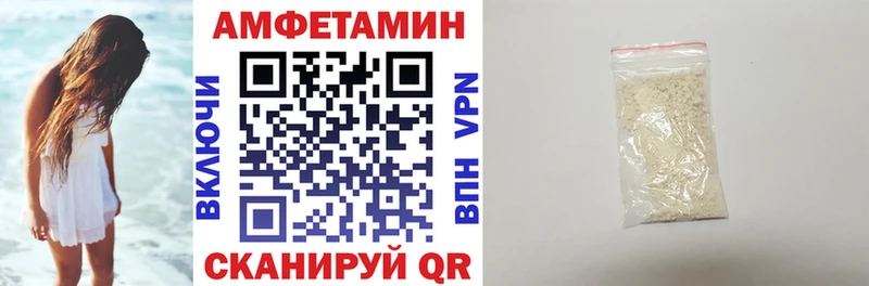 Амфетамин Розовый  Ногинск 