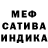 Каннабис SATIVA & INDICA Natali Ta