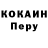 Героин хмурый Ice_ kograal