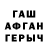 Метамфетамин мет Oleksandr Tsurkalenko