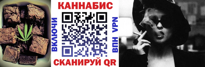 наркотики  Ногинск  Печенье с ТГК конопля 