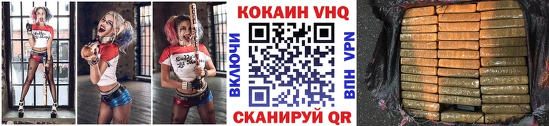 Кокаин 97%  Ногинск 