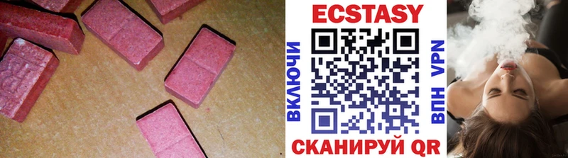 Ecstasy XTC  сколько стоит  ссылка на мегу онион  Ногинск 