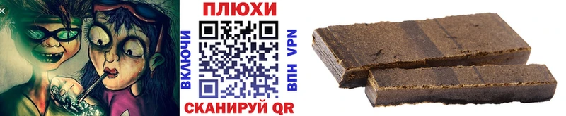 Гашиш гарик  Ногинск 