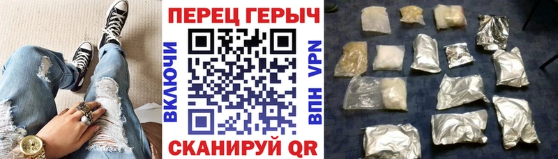 где можно купить Ногинск ГЕРОИН белый
