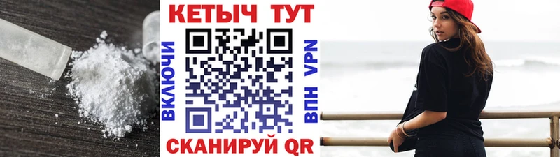 дарнет шоп  Ногинск  Кетамин VHQ 