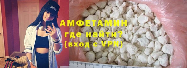 прущие крисы Балабаново