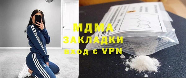 экстази Балахна