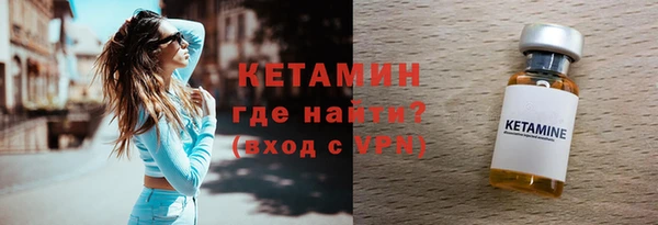 экстази Балахна