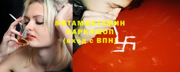 экстази Балахна
