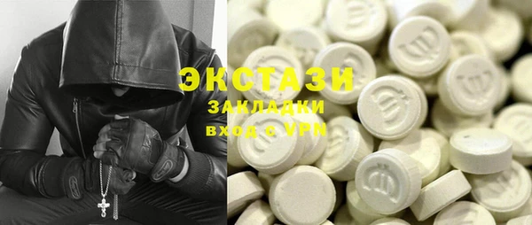 прущие крисы Балабаново