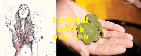 экстази Балахна