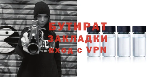 Альфа ПВП Костерёво