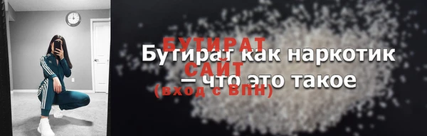 амфетамин Баксан