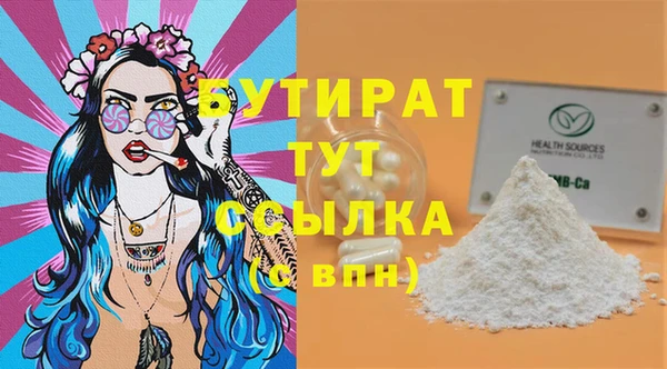 экстази Балахна