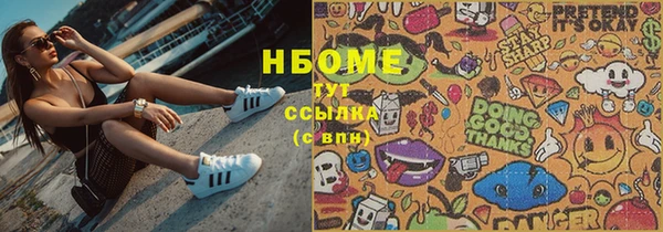 амфетамин Баксан