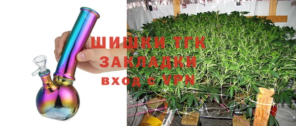 экстази Балахна