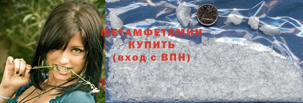 амфетамин Баксан