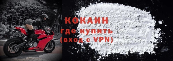 прущие крисы Балабаново