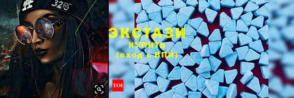 экстази Балахна