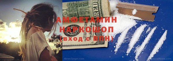 амфетамин Баксан