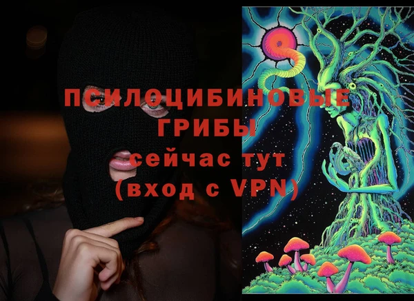 экстази Балахна
