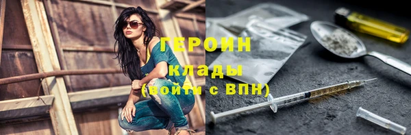 экстази Балахна
