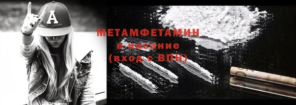 амфетамин Баксан