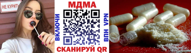 MDMA Molly OMG зеркало Ногинск