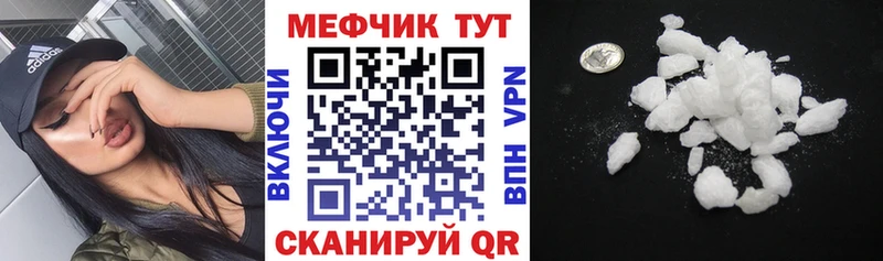 Мефедрон 4 MMC  наркошоп  Ногинск 