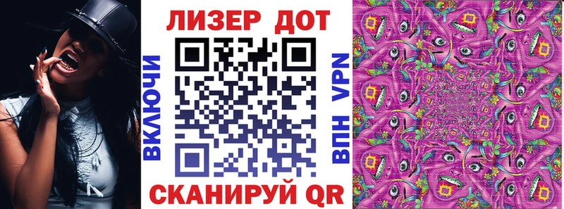 Наркотические марки 1,5мг  Ногинск 