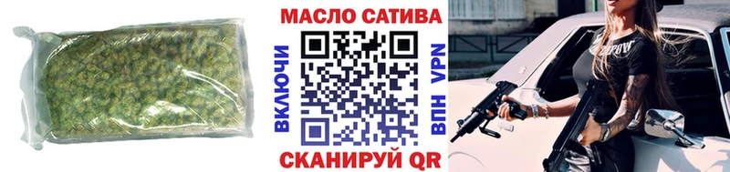 ТГК гашишное масло  Ногинск 